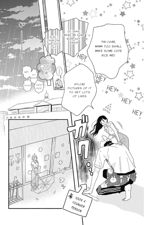 Omukae Shibuya-Kun Chapter 5 #31