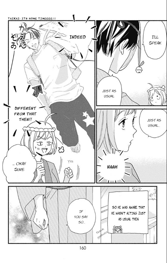 Omukae Shibuya-Kun Chapter 4 #30