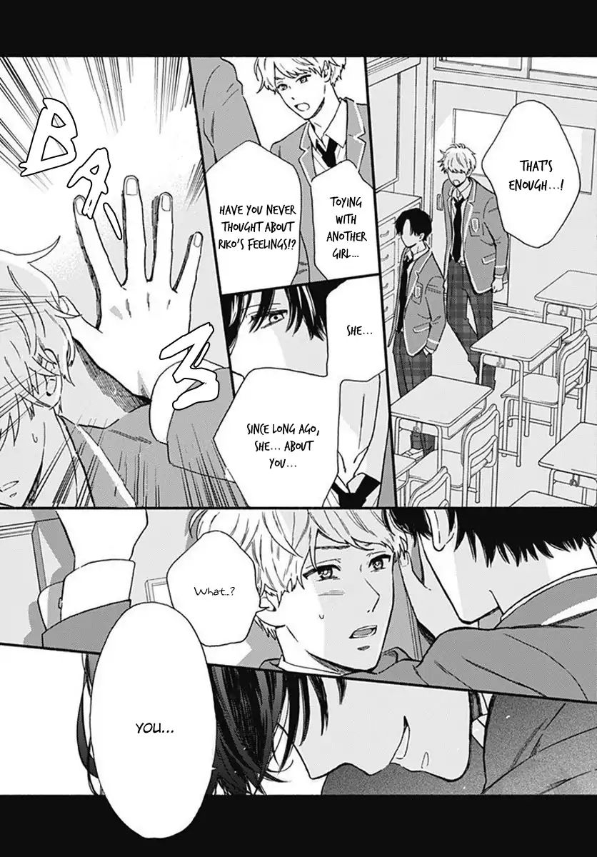 Omukae Shibuya-Kun Chapter 2 #8