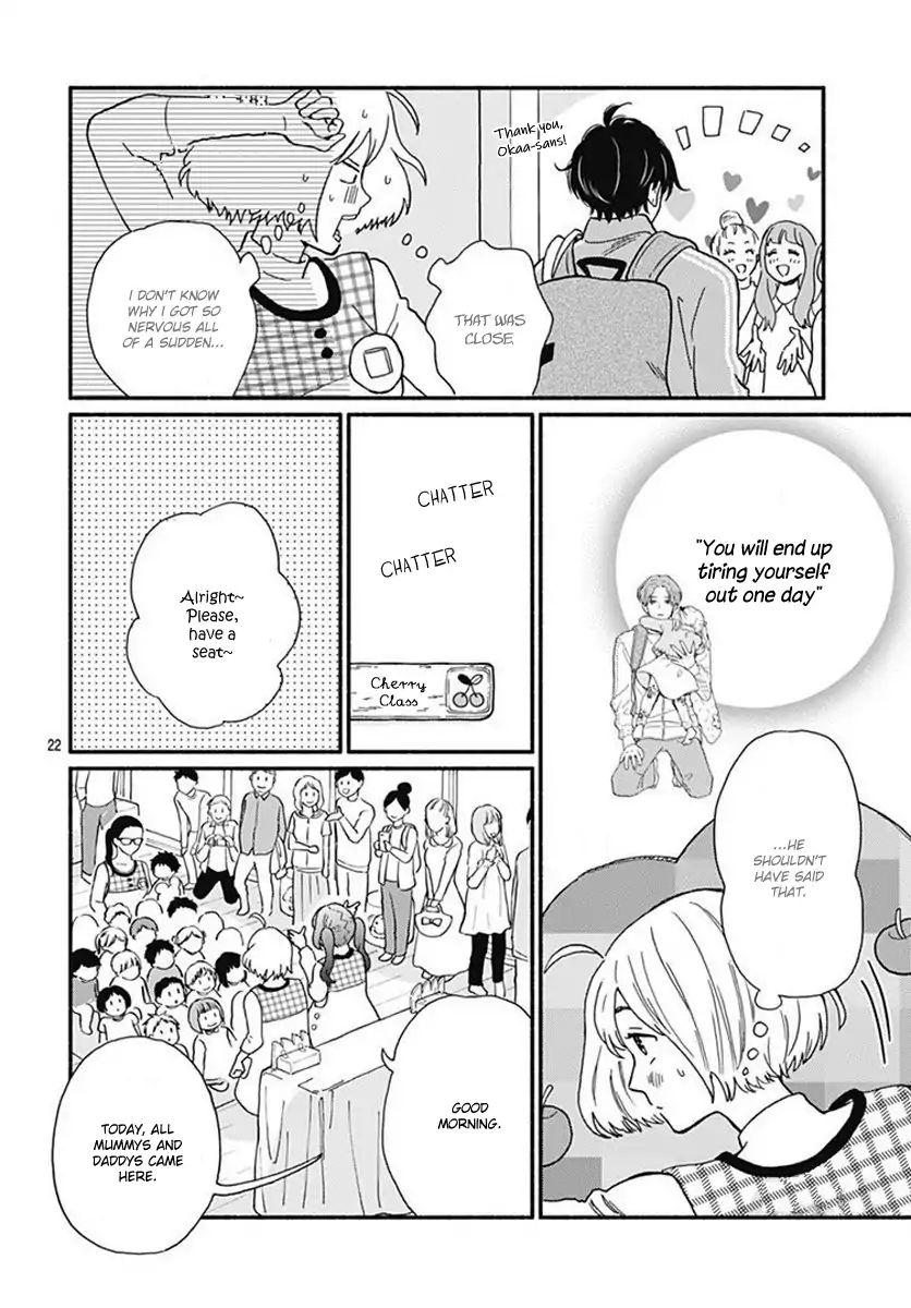 Omukae Shibuya-Kun Chapter 2 #24