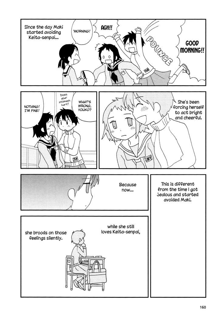 Lemonade (Shioya Teruko) Chapter 20 #4