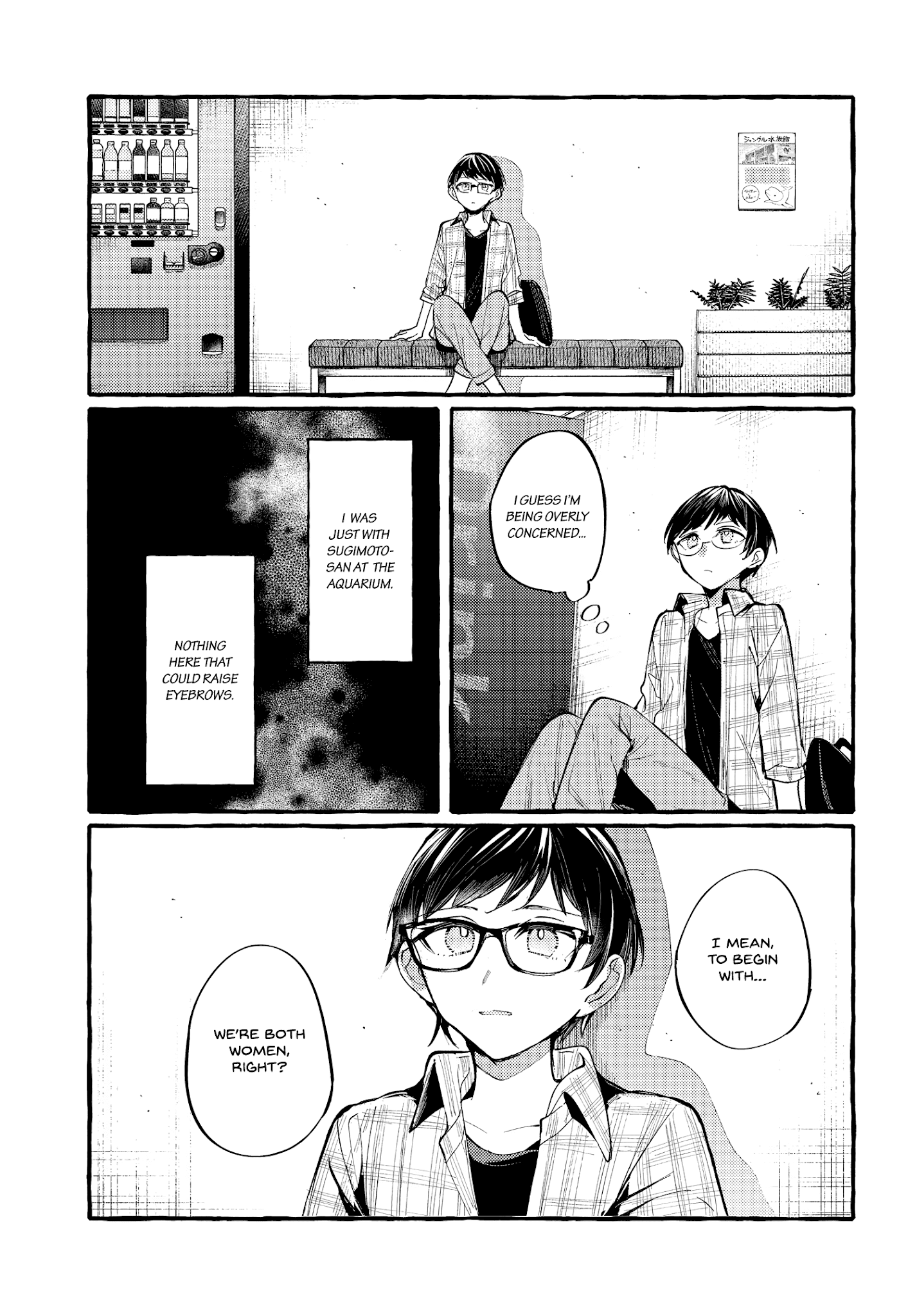 Fuzoroi No Renri Chapter 12.2 #5