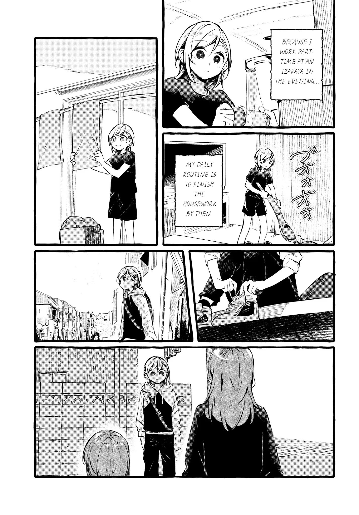 Fuzoroi No Renri Chapter 1 #7