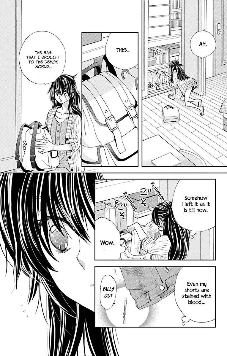 Koi Wa Hito No Hoka Chapter 17 #18