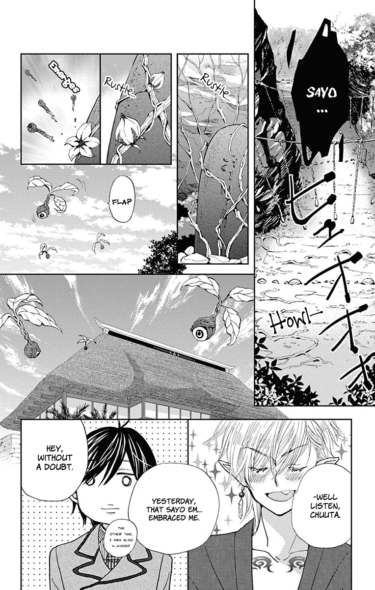 Koi Wa Hito No Hoka Chapter 13 #5