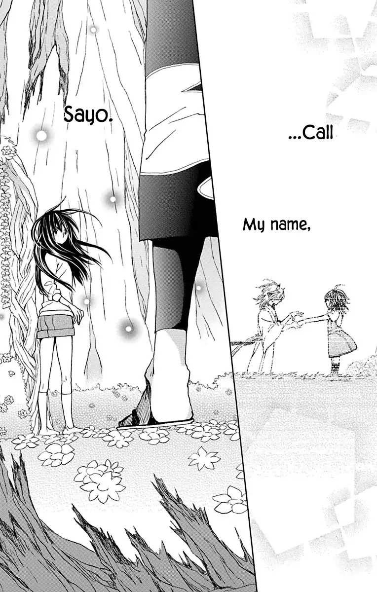 Koi Wa Hito No Hoka Chapter 16 #4