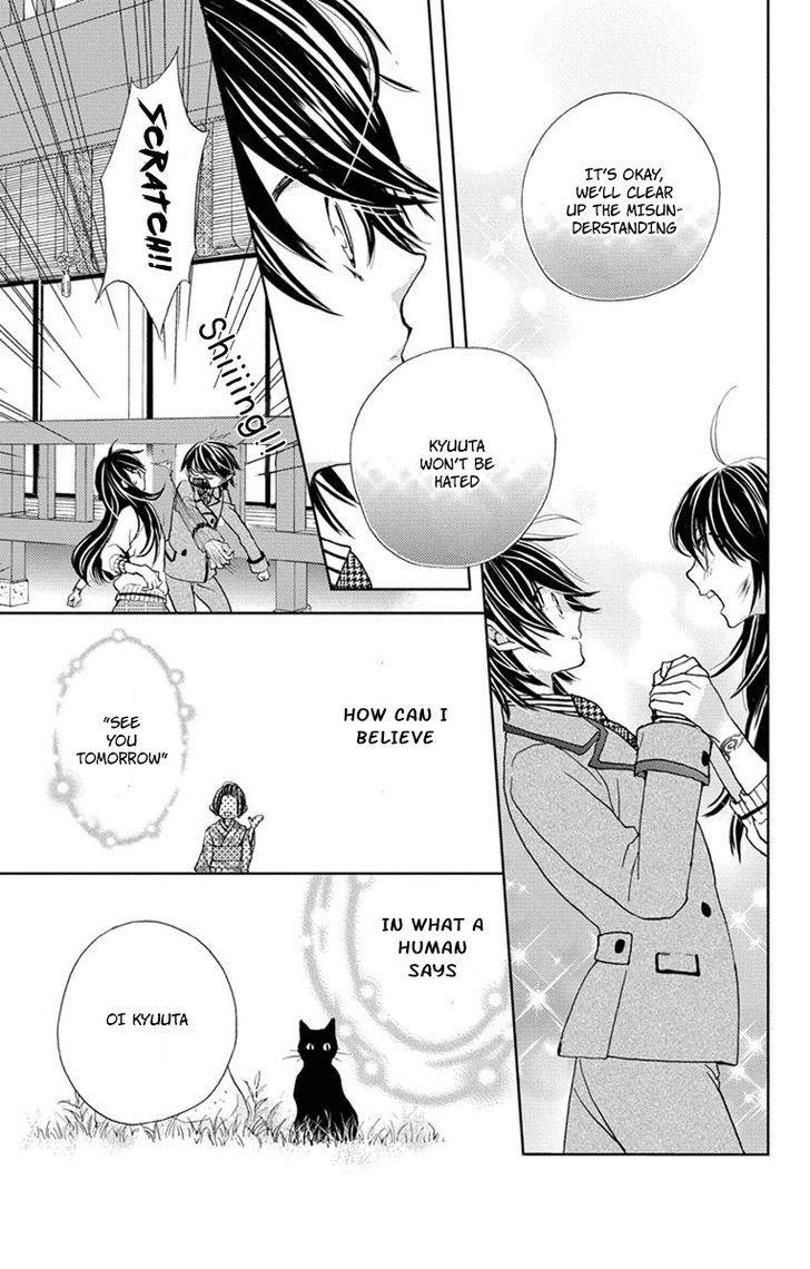 Koi Wa Hito No Hoka Chapter 5 #21