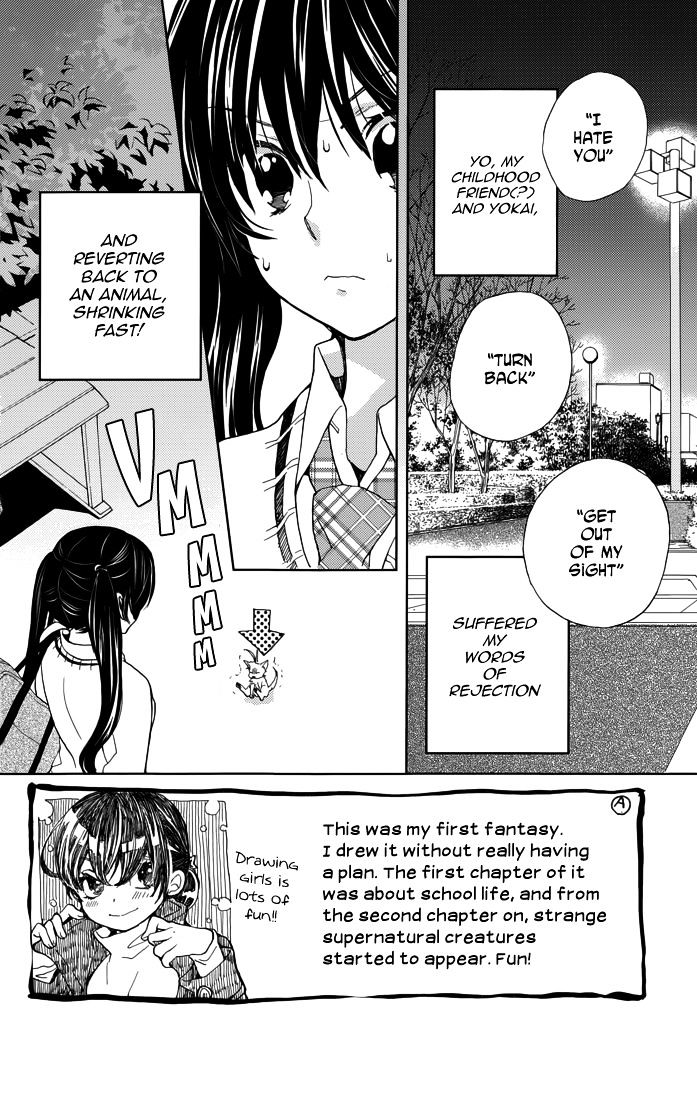 Koi Wa Hito No Hoka Chapter 3 #2