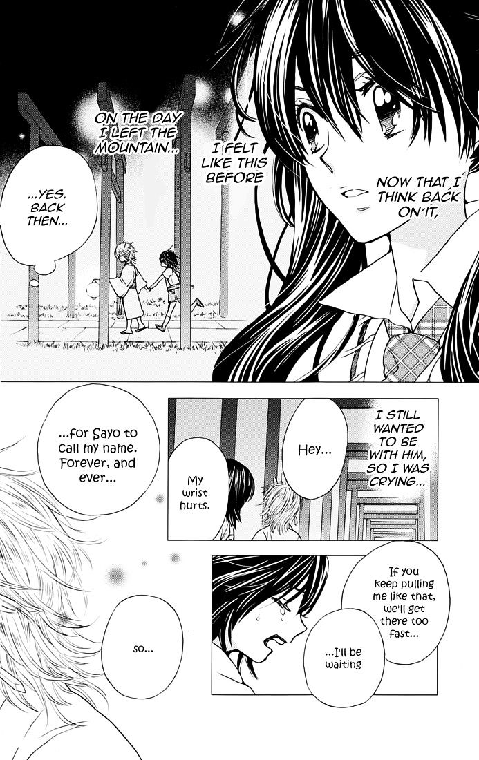 Koi Wa Hito No Hoka Chapter 2 #22