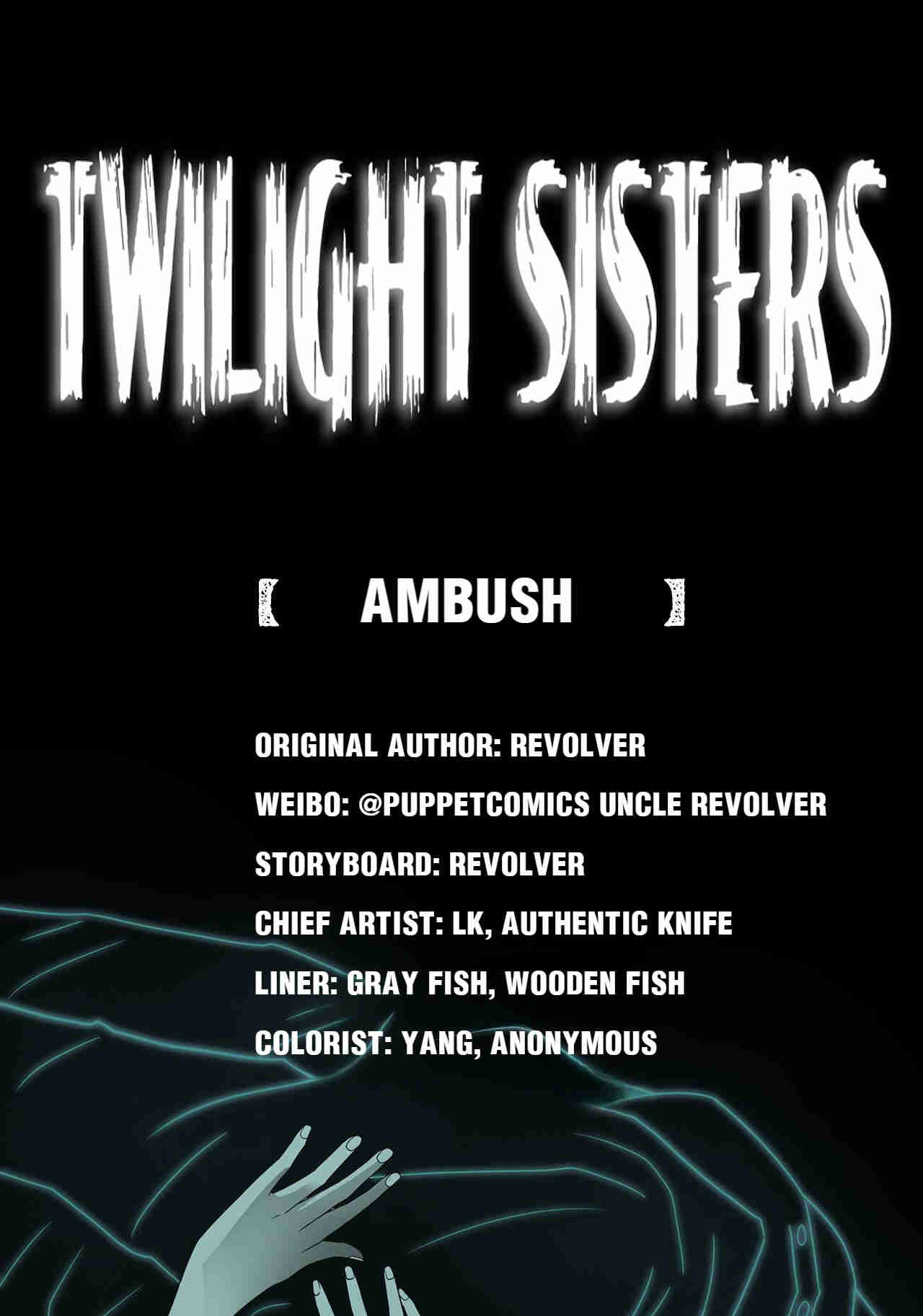 Twilight Sisters Chapter 16 #1