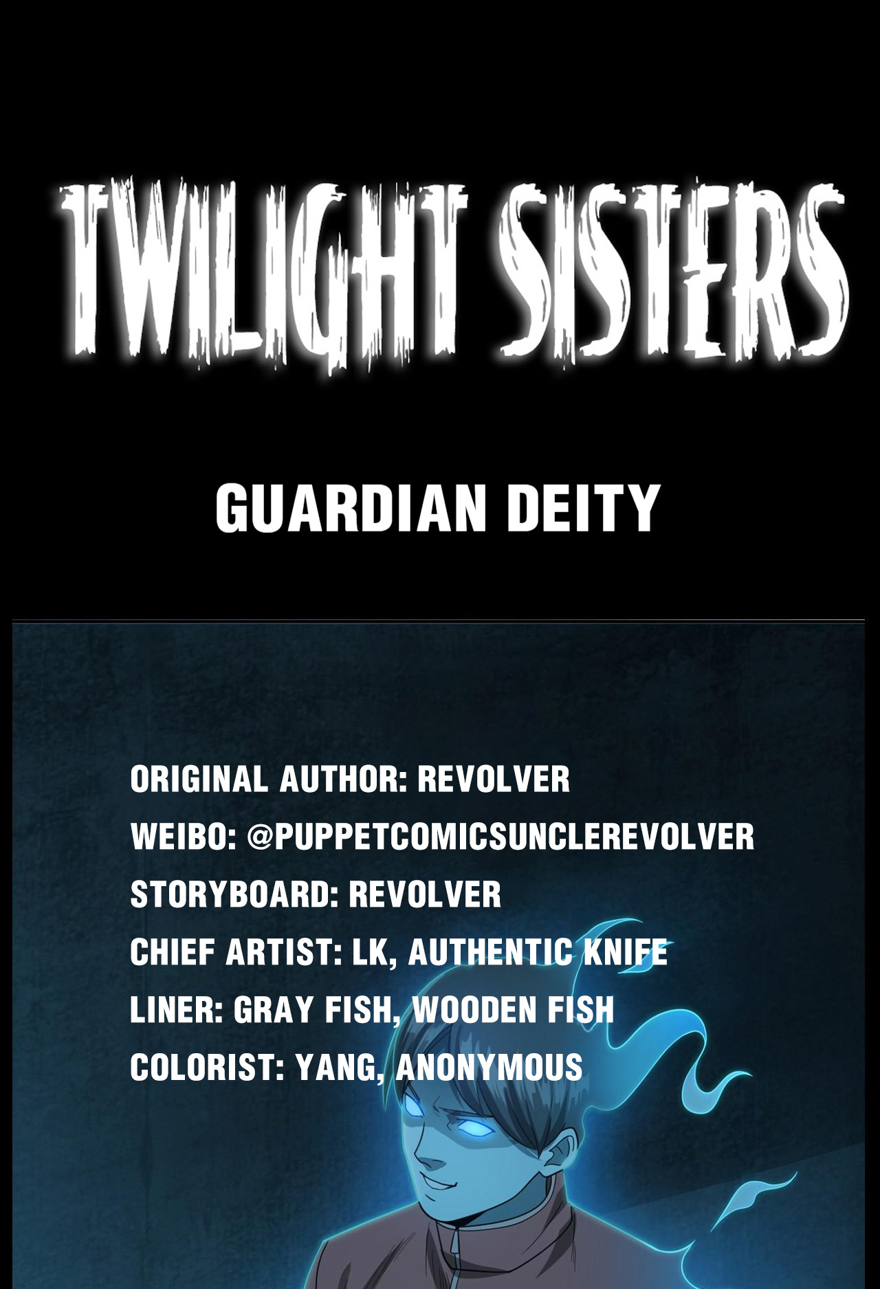 Twilight Sisters Chapter 15 #1