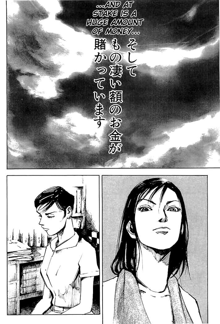 Tetsuwan Girl Chapter 64 #18