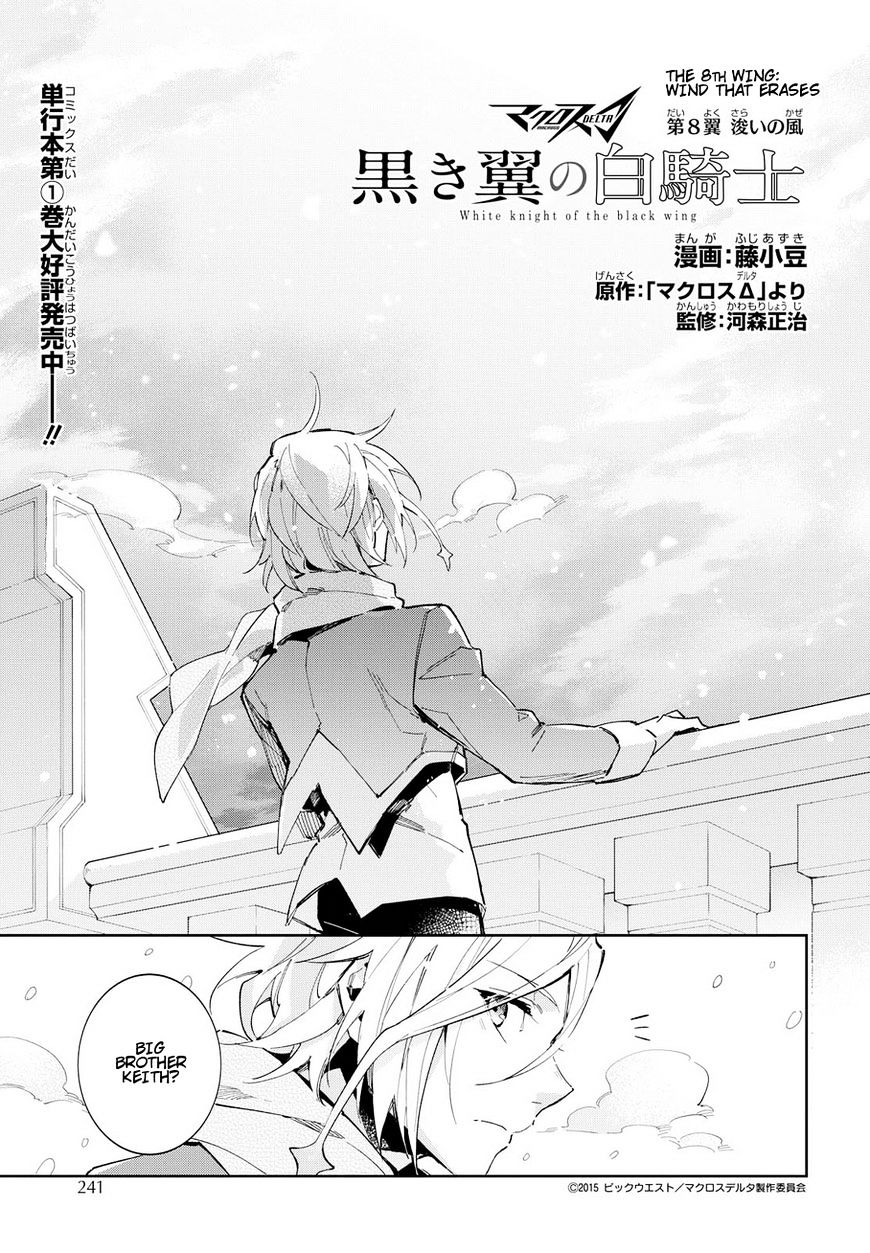 Macross Delta Kuroki Tsubasa No Shiro Kishi Chapter 8 #1