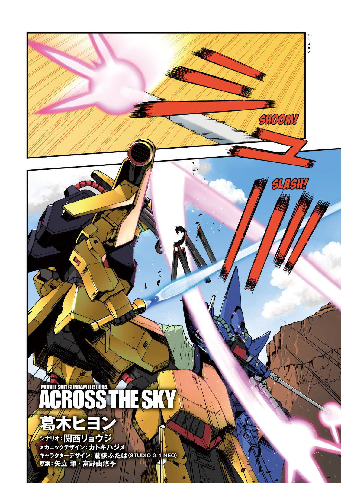 Kidou Senshi Gundam U.c. 0094 - Across The Sky Chapter 13 #3
