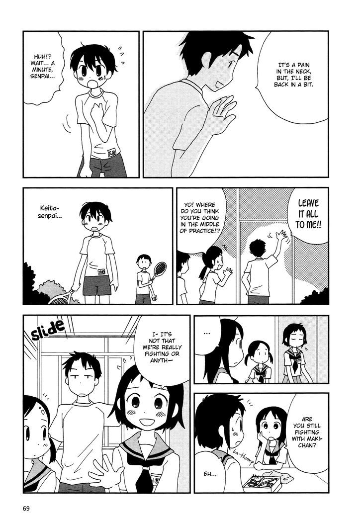 Lemonade (Shioya Teruko) Chapter 9 #3