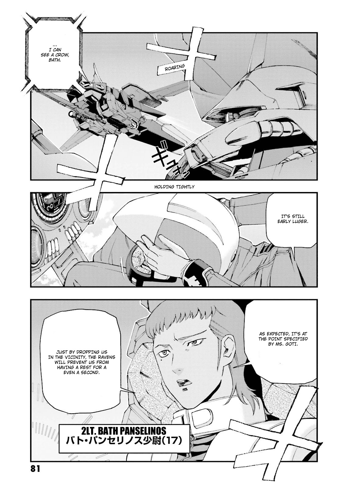 Kidou Senshi Gundam U.c. 0094 - Across The Sky Chapter 10 #16