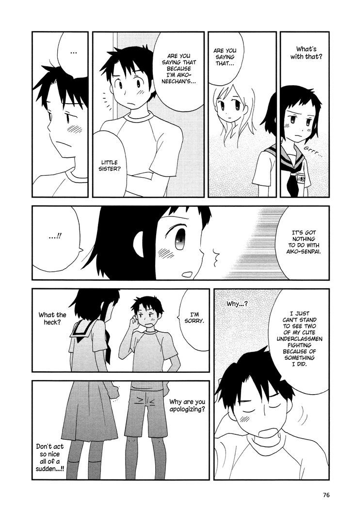 Lemonade (Shioya Teruko) Chapter 10 #2