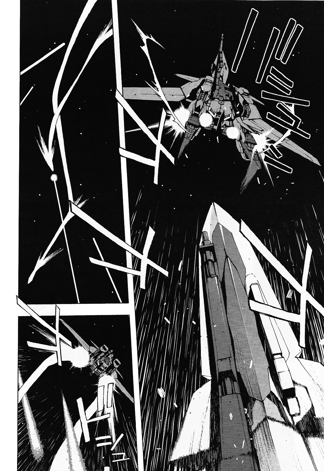 Kidou Senshi Gundam U.c. 0094 - Across The Sky Chapter 1.2 #11