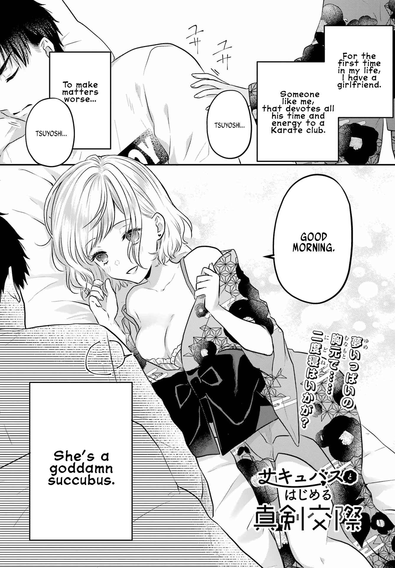 Seriously Dating A Succubus Chapter 2 #1