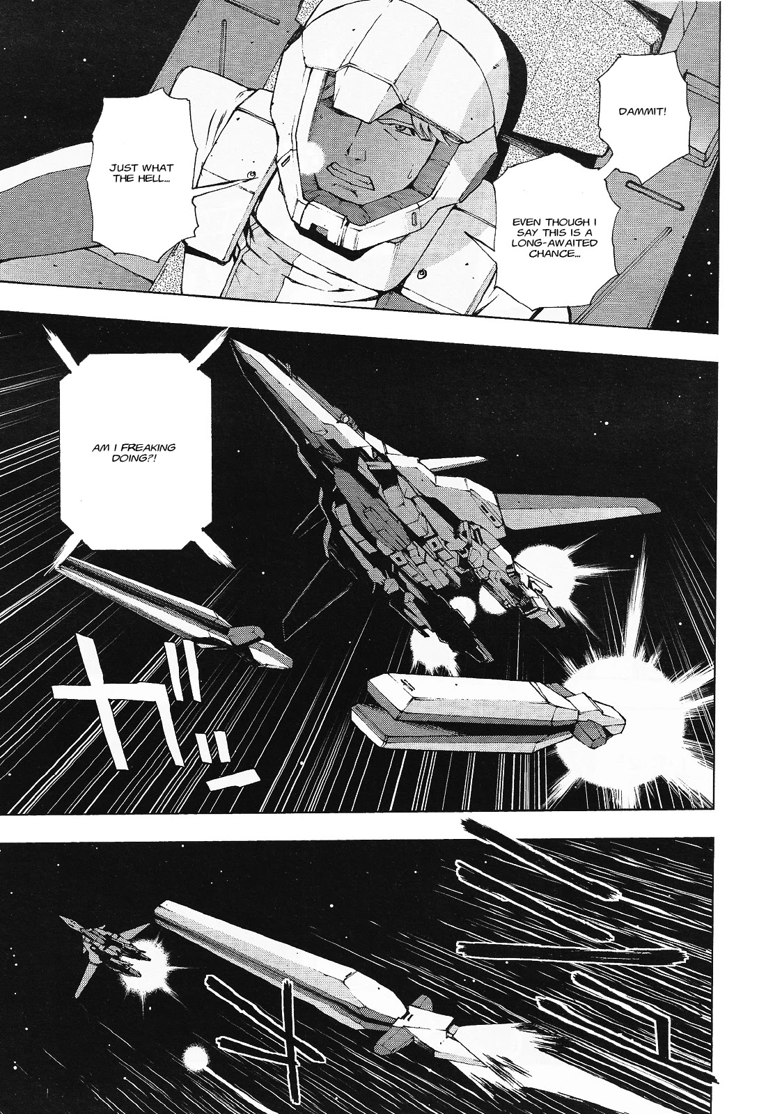 Kidou Senshi Gundam U.c. 0094 - Across The Sky Chapter 0.1 #12