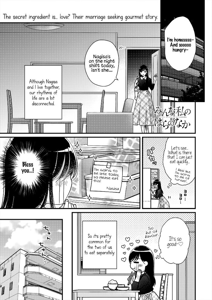 Minna Watashi No Hara No Naka Chapter 5 #2