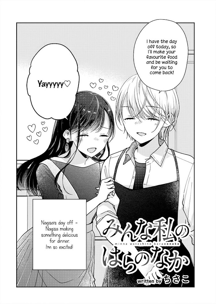 Minna Watashi No Hara No Naka Chapter 5 #3