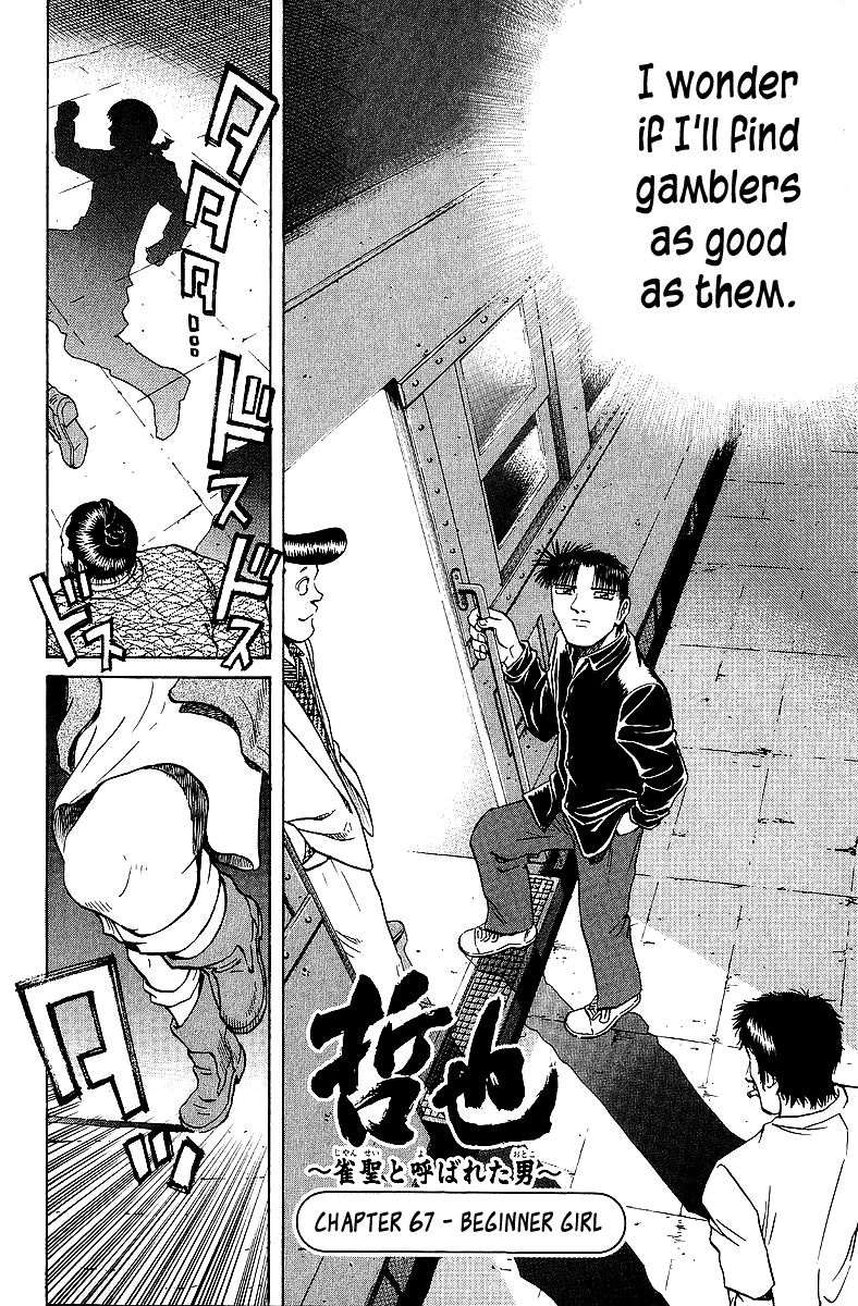 Tetsuya - Jansei To Yobareta Otoko Chapter 67 #7