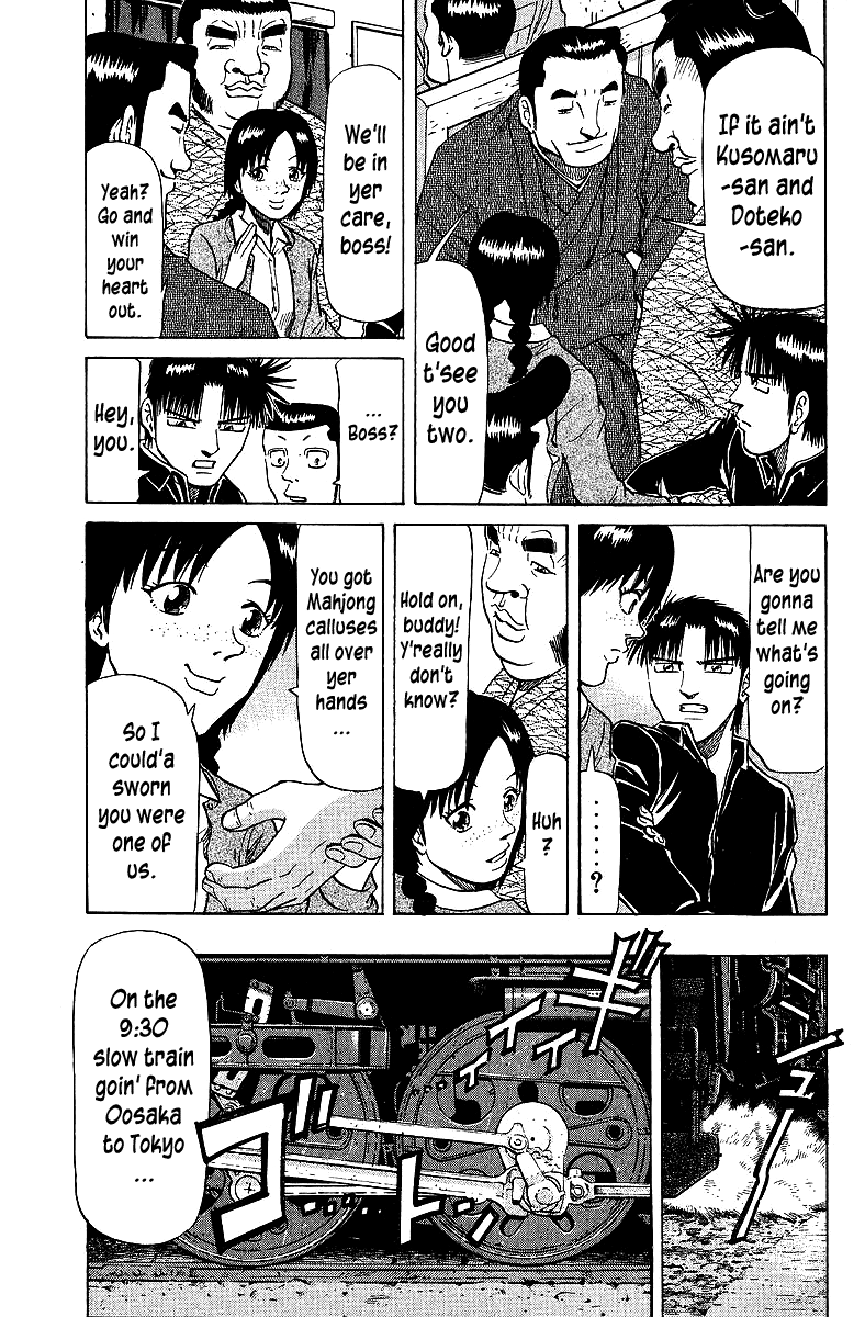 Tetsuya - Jansei To Yobareta Otoko Chapter 67 #12