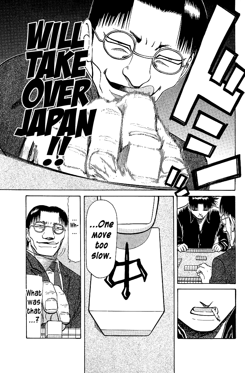 Tetsuya - Jansei To Yobareta Otoko Chapter 66 #9