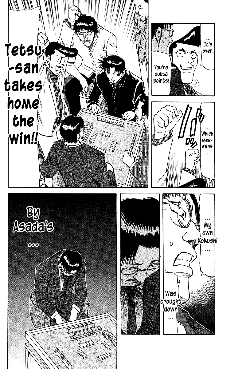 Tetsuya - Jansei To Yobareta Otoko Chapter 66 #13