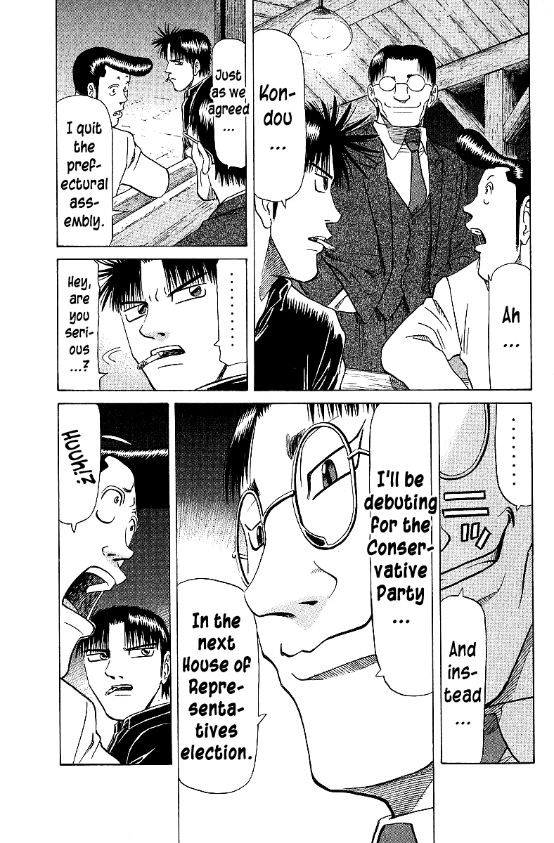 Tetsuya - Jansei To Yobareta Otoko Chapter 66 #18