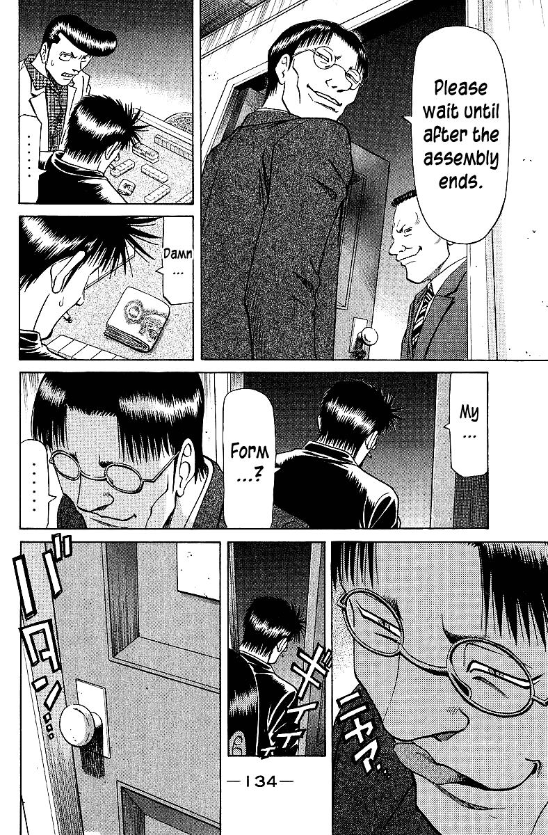 Tetsuya - Jansei To Yobareta Otoko Chapter 64 #4