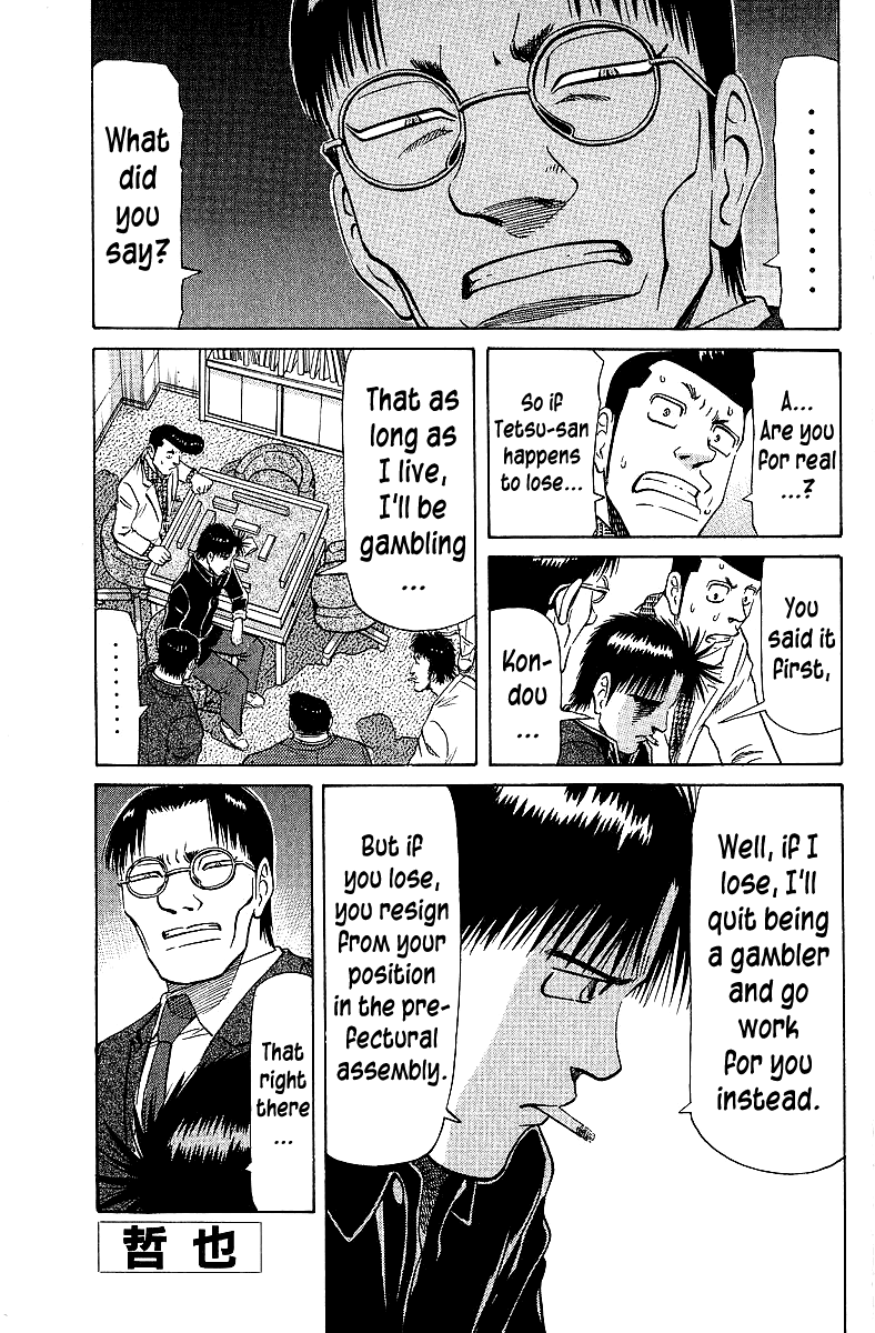 Tetsuya - Jansei To Yobareta Otoko Chapter 65 #1