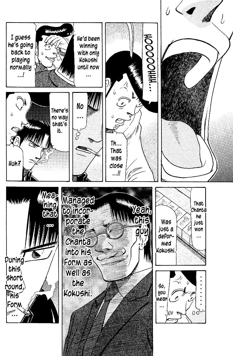 Tetsuya - Jansei To Yobareta Otoko Chapter 65 #10