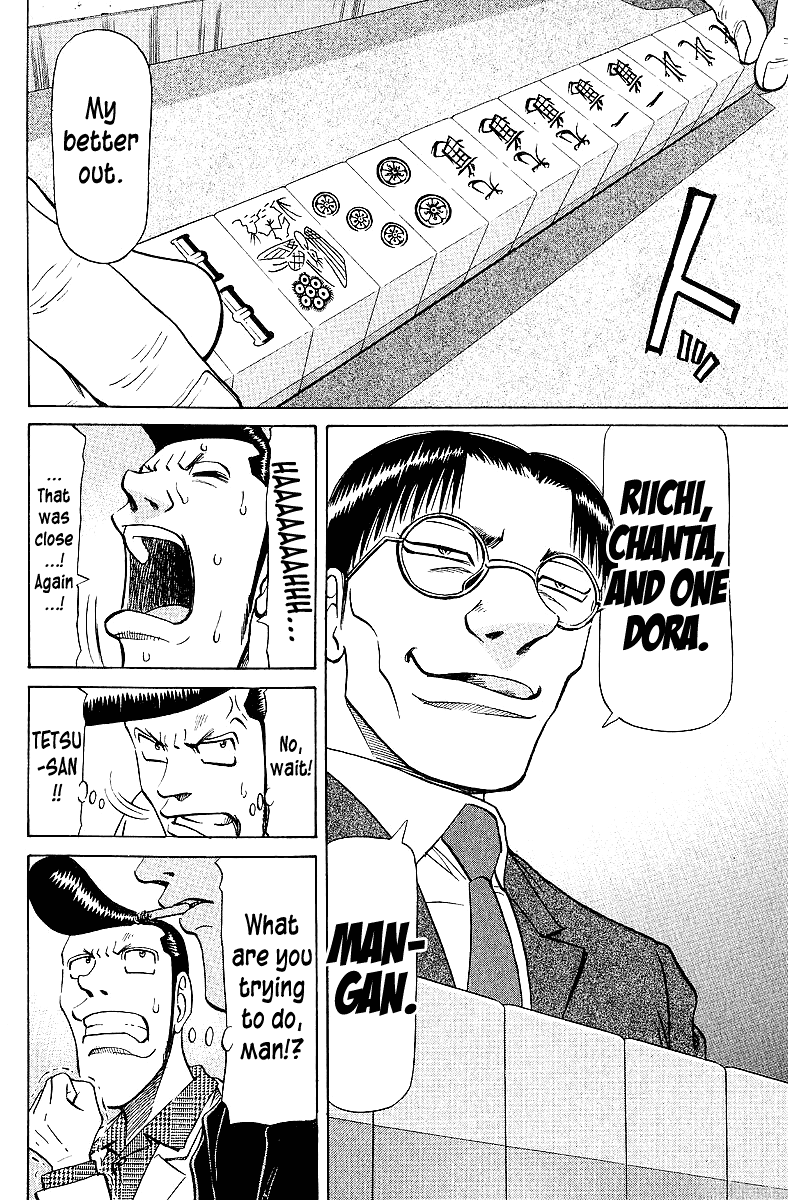 Tetsuya - Jansei To Yobareta Otoko Chapter 65 #14