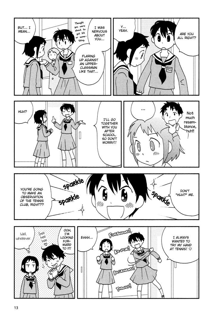 Lemonade (Shioya Teruko) Chapter 2 #3