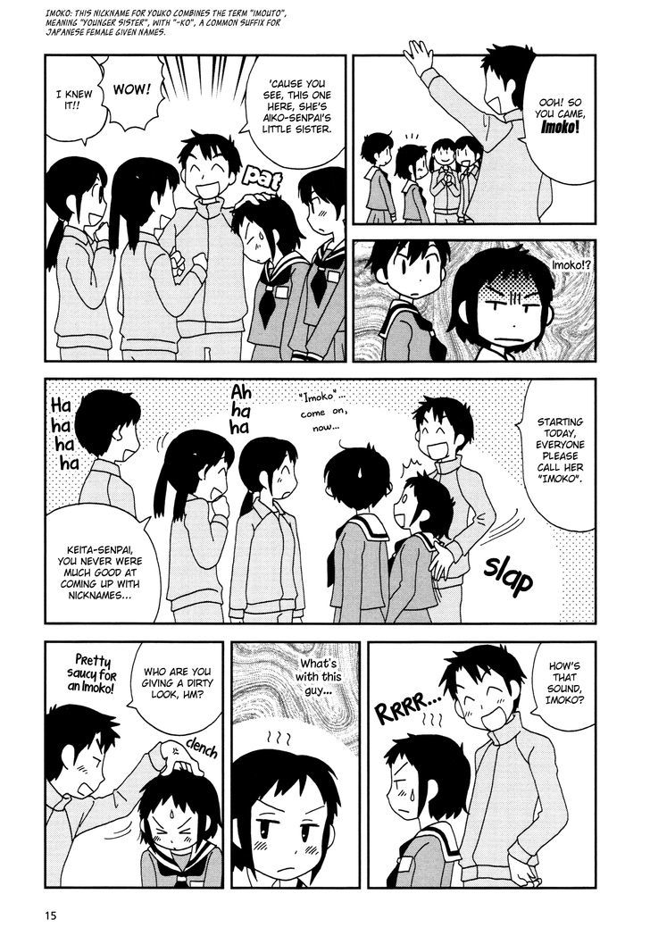 Lemonade (Shioya Teruko) Chapter 2 #5