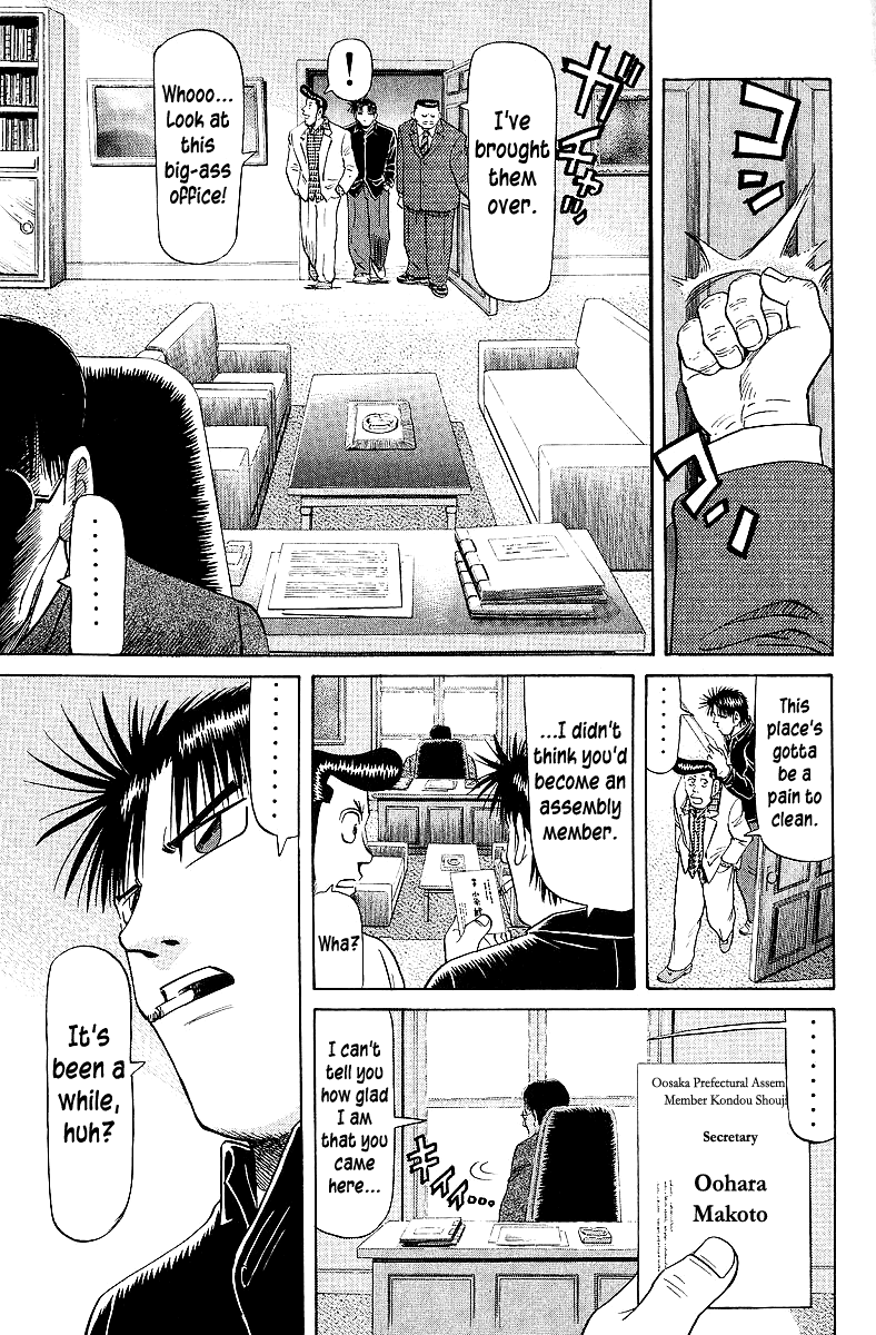 Tetsuya - Jansei To Yobareta Otoko Chapter 60 #15