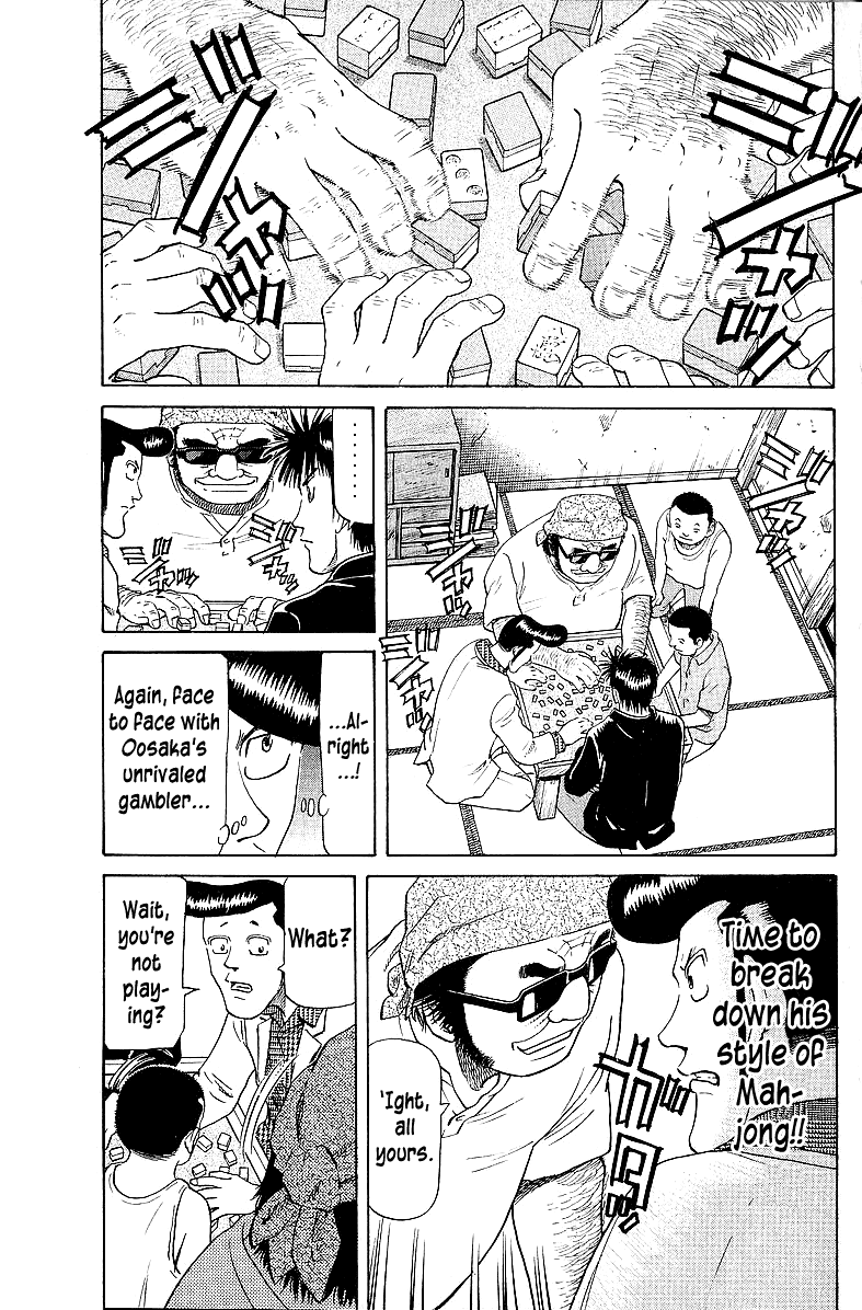 Tetsuya - Jansei To Yobareta Otoko Chapter 56 #5
