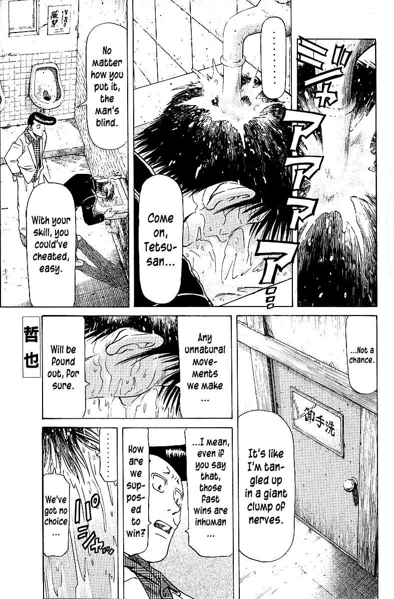 Tetsuya - Jansei To Yobareta Otoko Chapter 55 #1