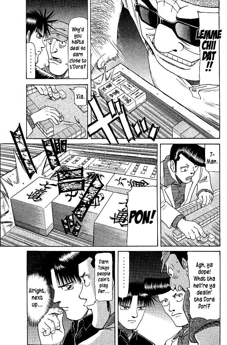 Tetsuya - Jansei To Yobareta Otoko Chapter 55 #13