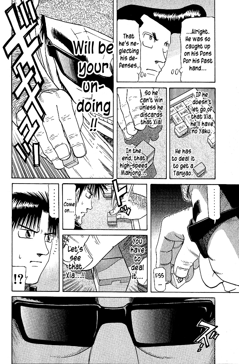 Tetsuya - Jansei To Yobareta Otoko Chapter 55 #16