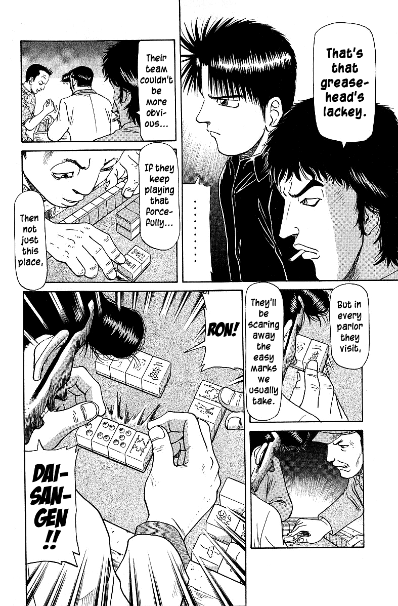 Tetsuya - Jansei To Yobareta Otoko Chapter 49 #13