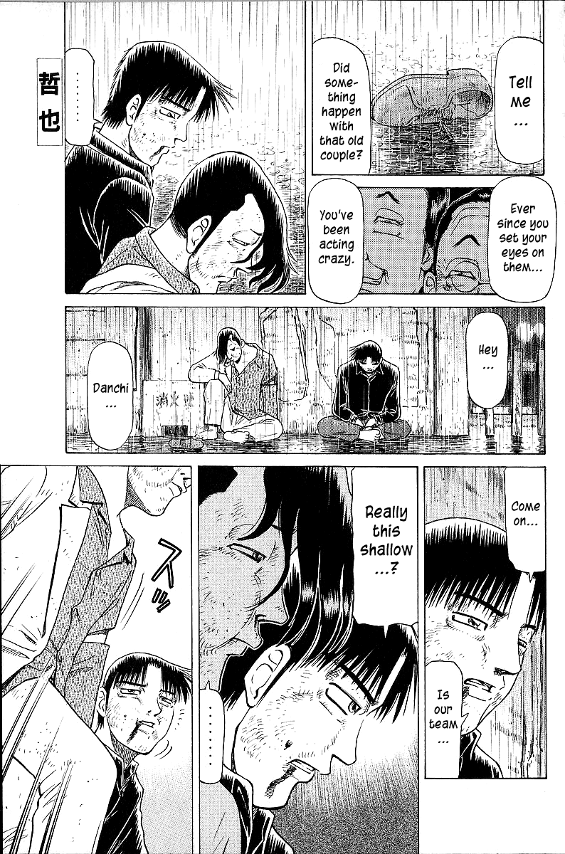 Tetsuya - Jansei To Yobareta Otoko Chapter 47 #1