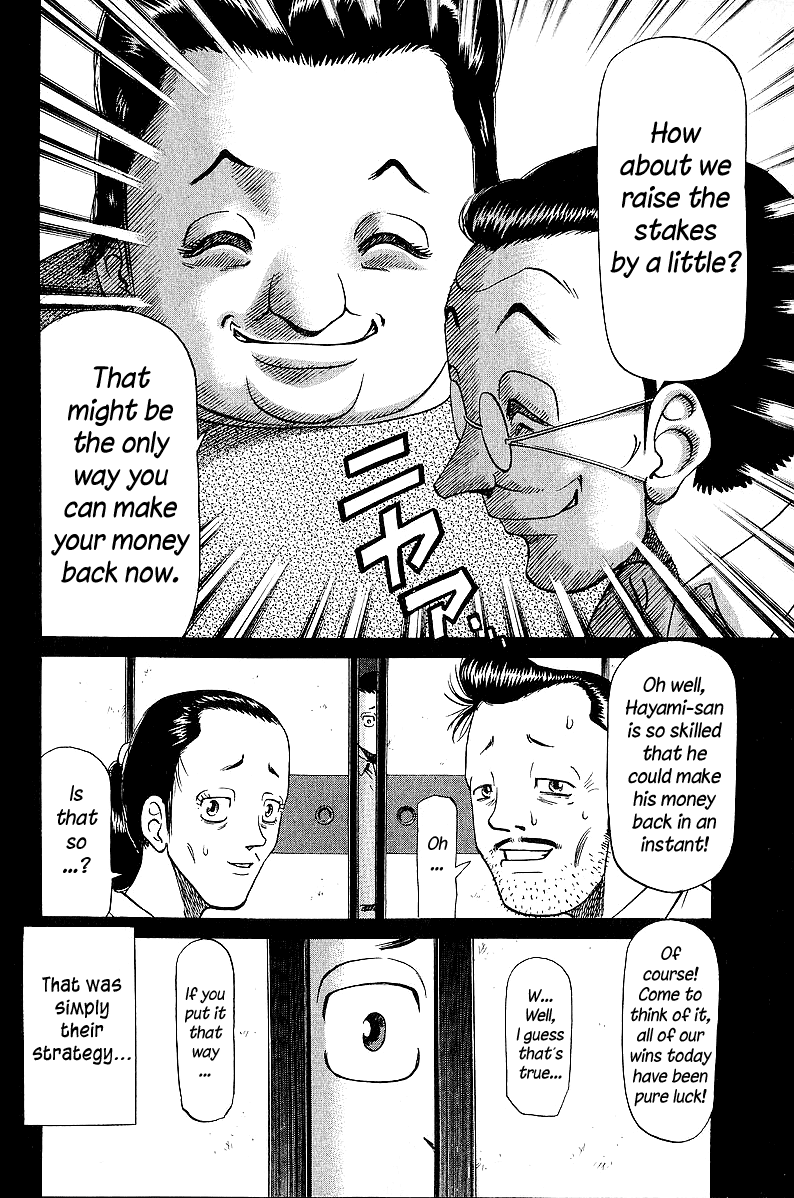 Tetsuya - Jansei To Yobareta Otoko Chapter 47 #12