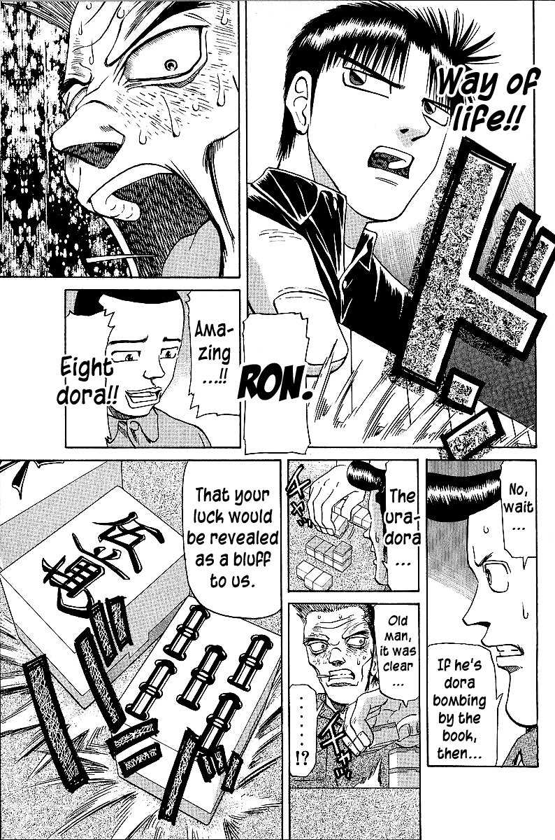 Tetsuya - Jansei To Yobareta Otoko Chapter 44 #11