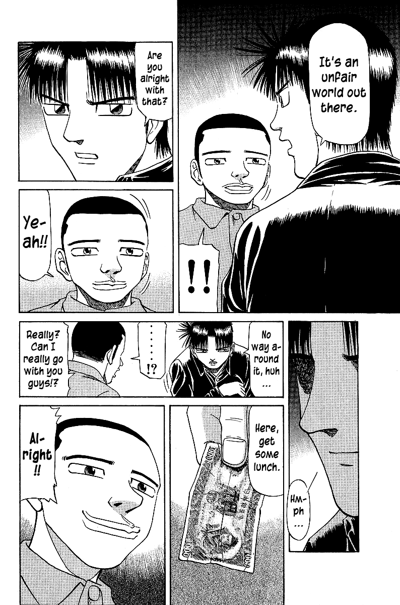 Tetsuya - Jansei To Yobareta Otoko Chapter 44 #18