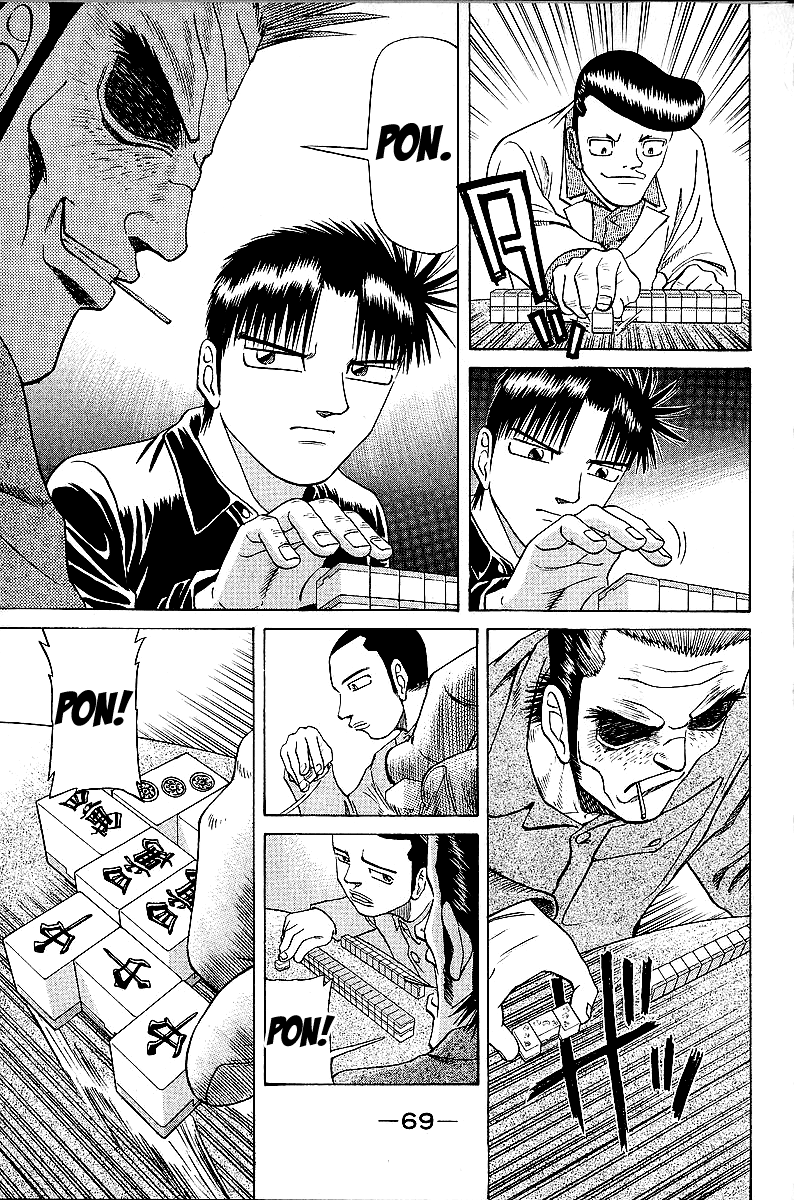 Tetsuya - Jansei To Yobareta Otoko Chapter 43 #5