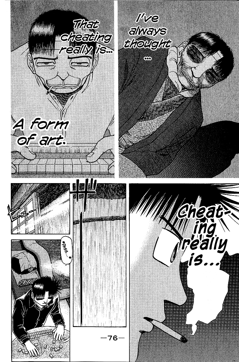 Tetsuya - Jansei To Yobareta Otoko Chapter 43 #12