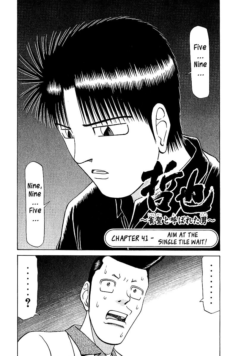 Tetsuya - Jansei To Yobareta Otoko Chapter 41 #2